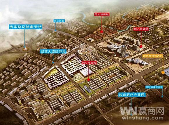 贵州同心商贸城董事长陈海彬,同心集团董事长陈海彬