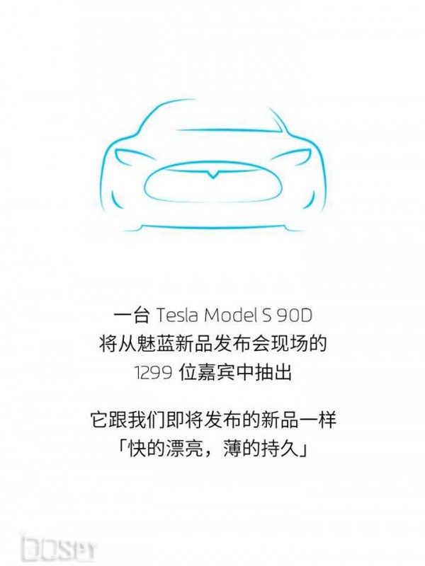 智玩周报第37期：腾讯互动娱乐UP2016发布会盛大开启