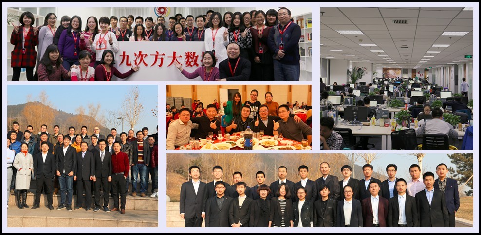 九次方大数据网络,九次方大数据赵莎