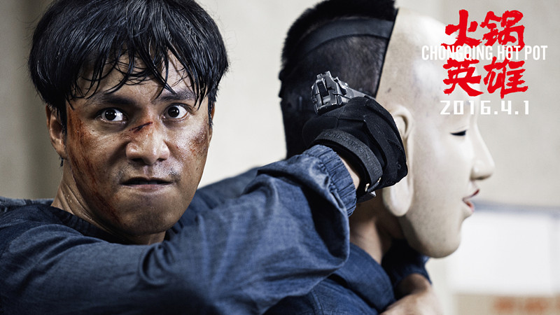 火锅英雄火锅,火锅英雄沈阳