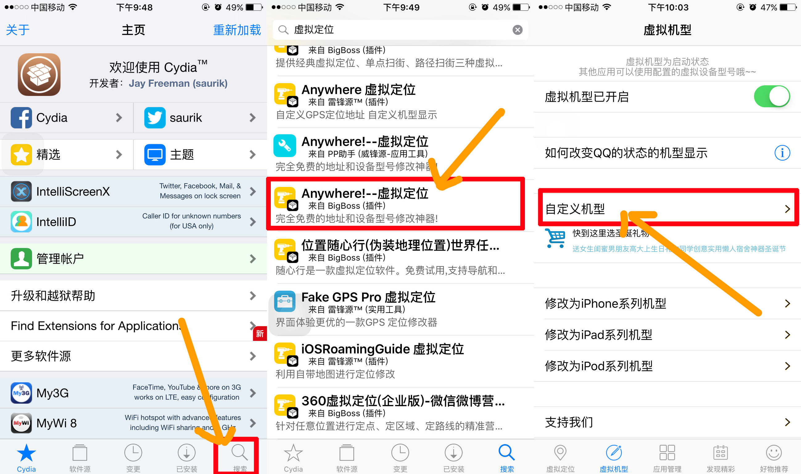 iphone5s改装成平板,iphone5s改装成书本