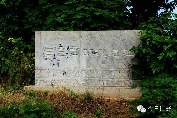 昌邑古城旧址,昌邑古城的传说