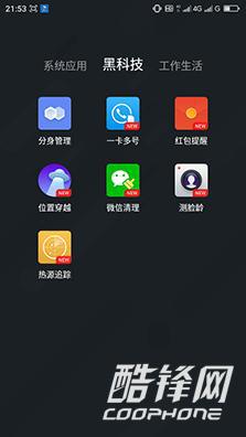 360手机F4S怎么样,360手机8核699元好不好