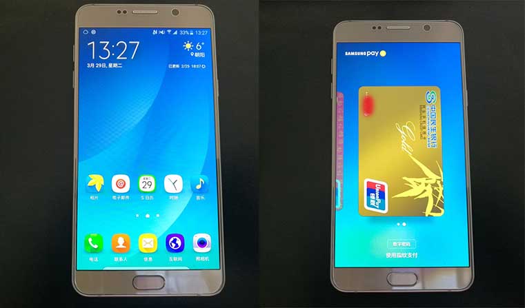 Samsung Pay体验记：真正的黑科技，钱包可以退休了