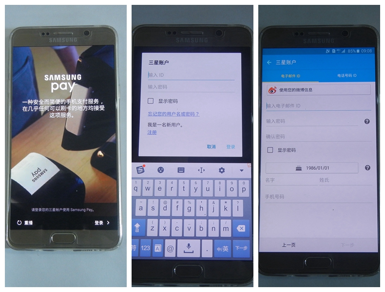 samsungpay最新版,samsungpay最新版本