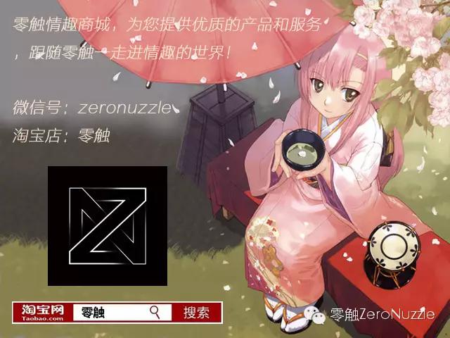 接吻不只靠舌头，试过“这部位”会让对方很难忘记你！