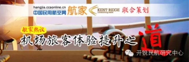 鏈哄満鏃呭鏈嶅姟浣撻獙,鎻愬崌鏈哄満鏃呭浣撻獙寤鸿