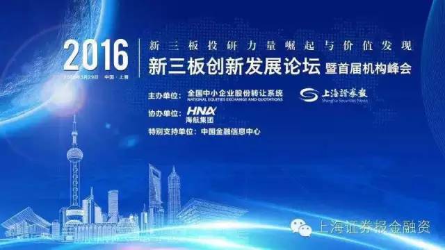 新三板总经理隋强,隋强新三板精选层明年有望落地