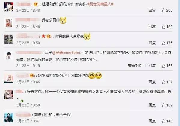 她是武大校花，也是小赵默笙，现与鹿晗拍广告又和吴世勋合作电影