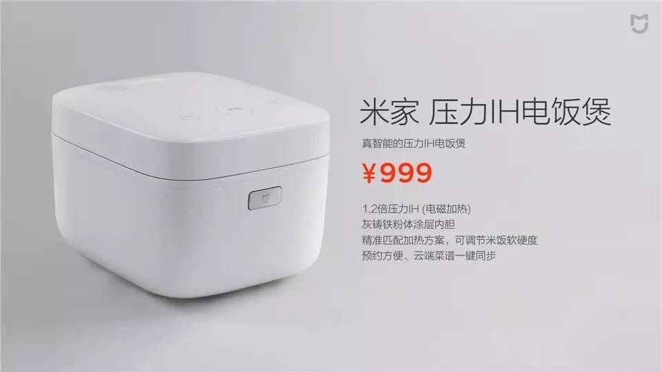 小米哪款电饭煲比较日货,小米电饭煲399值不值得买