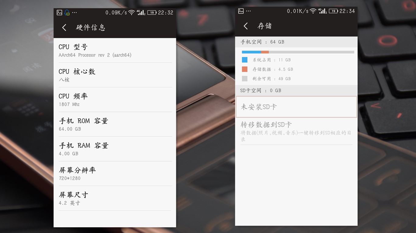 金立天鉴w909最新价格,金立天鉴w909手机