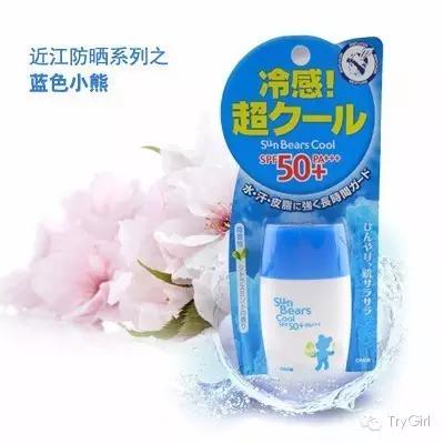 分享一款性价比高的防晒霜,分享好物防晒霜