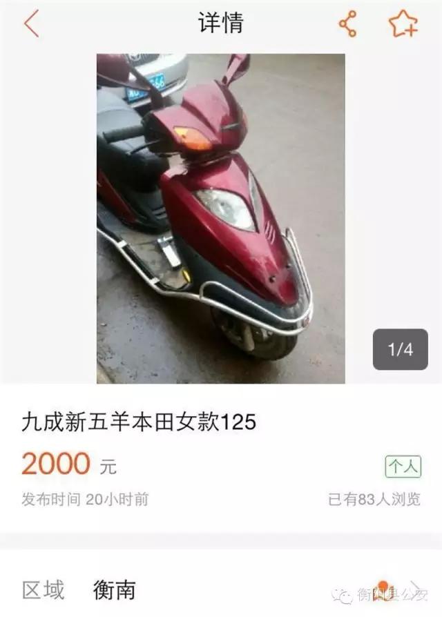 58同城二手摩托个人出售,500元二手摩托车急卖58同城