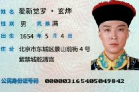 几几年出生就注定了你是什么职位,如何看出一个人是否适合做官