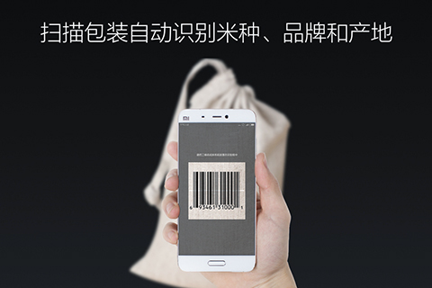 小米米家透明蒸汽电饭煲发布,米家智能压力ih电饭煲1s3l评测