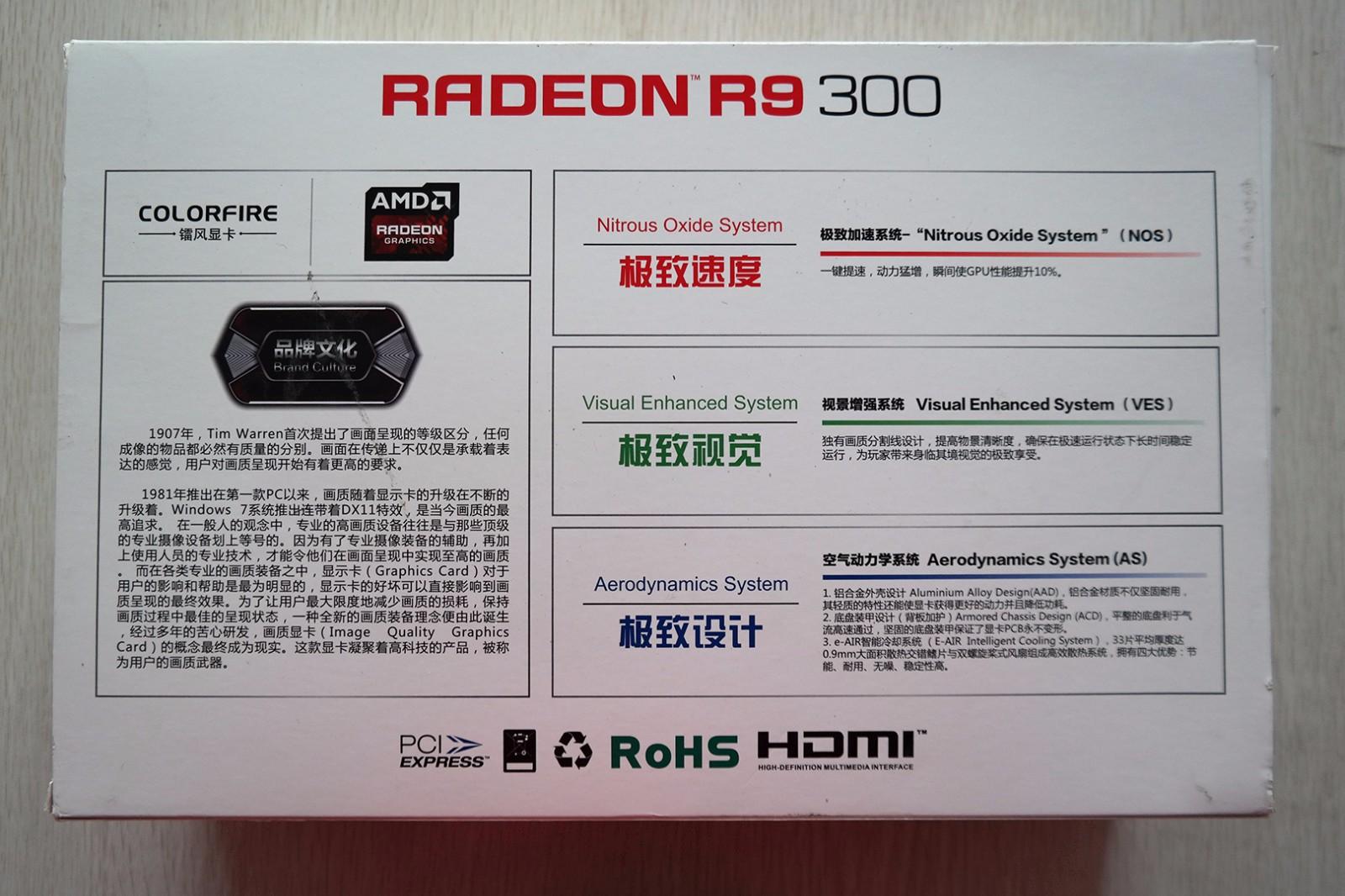 镭风r9280x评测,镭风r9380显卡多重