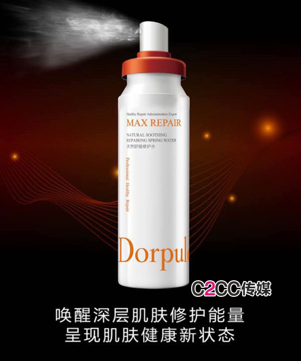 想要和宋仲基拼颜值？是时候来修护肌肤了