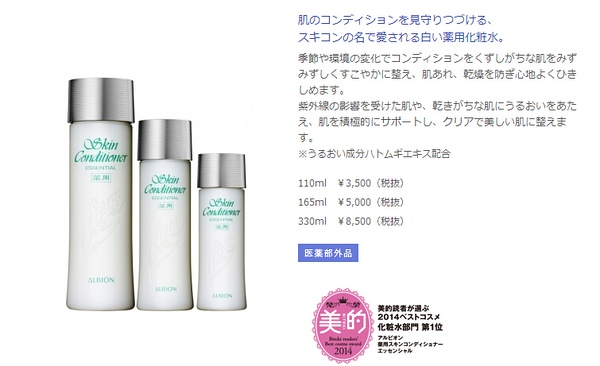 去日本购物必买清单2015,到日本购物清单