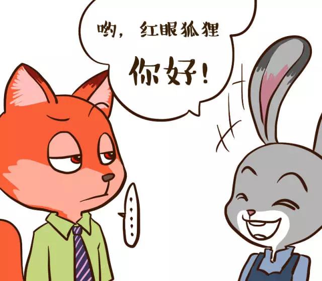 春季红眼病高发,如何预防红眼病传染教案