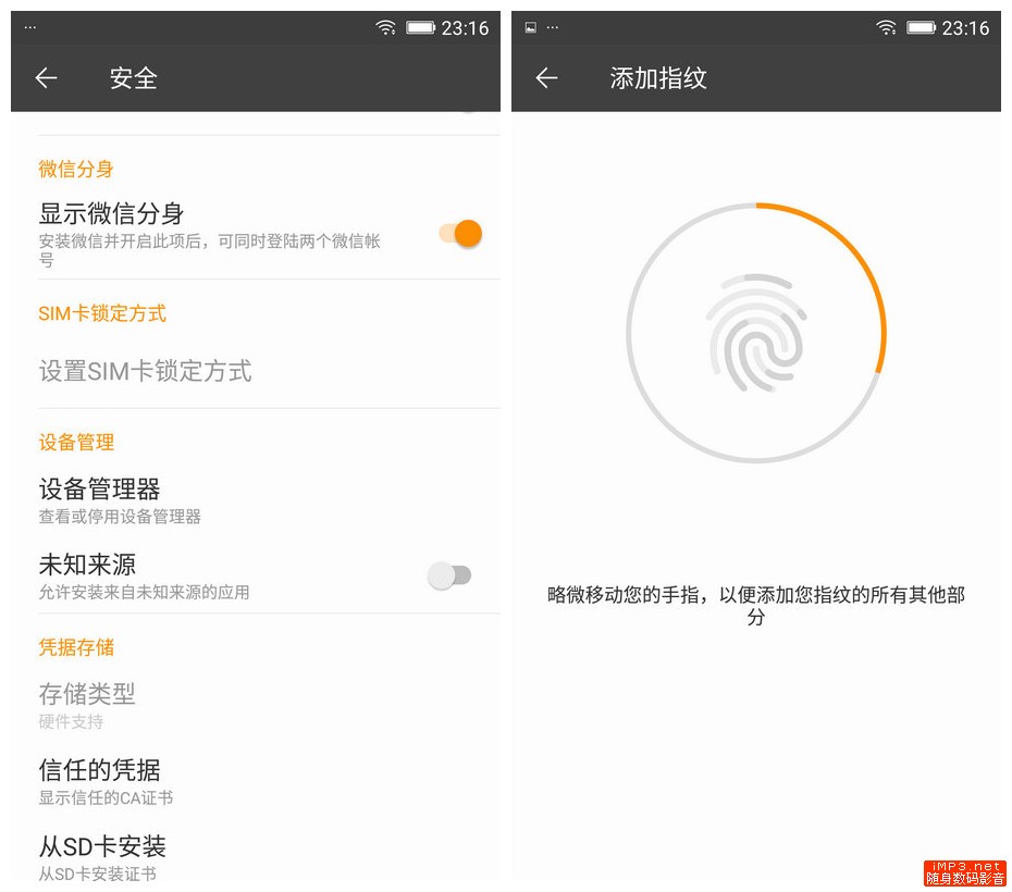 金立带天线的手机,金立s8枭龙
