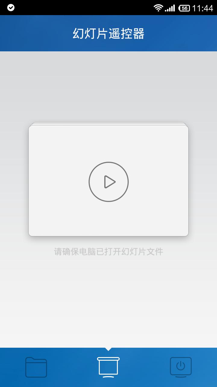 随身wifiwps功能,360随身wifi功能