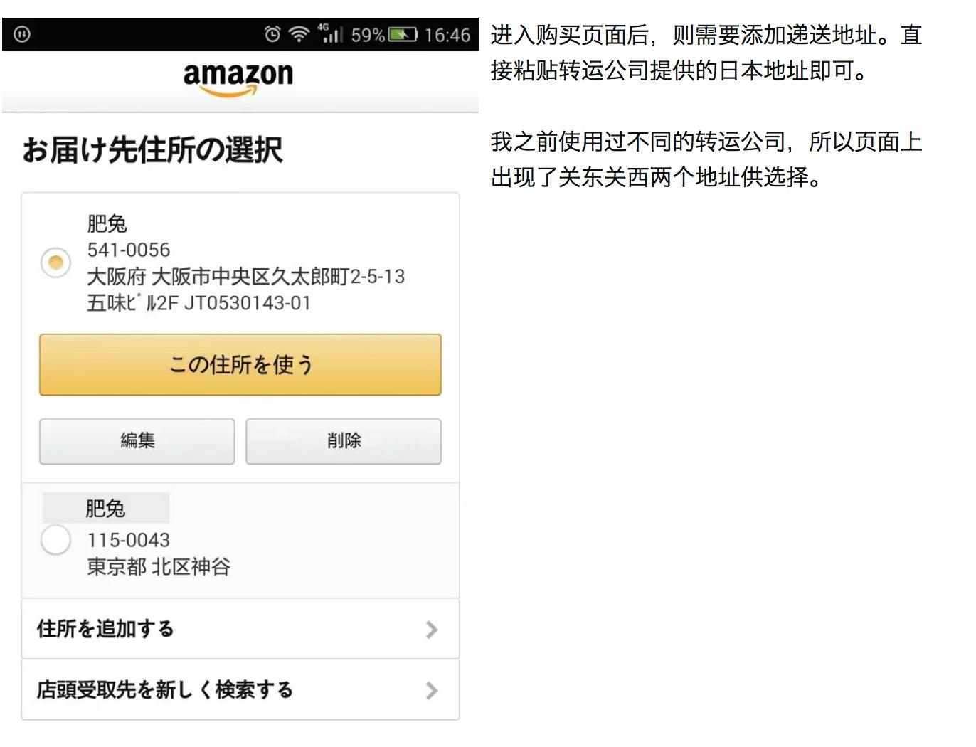 日本海淘满400包邮,吐血推荐海淘
