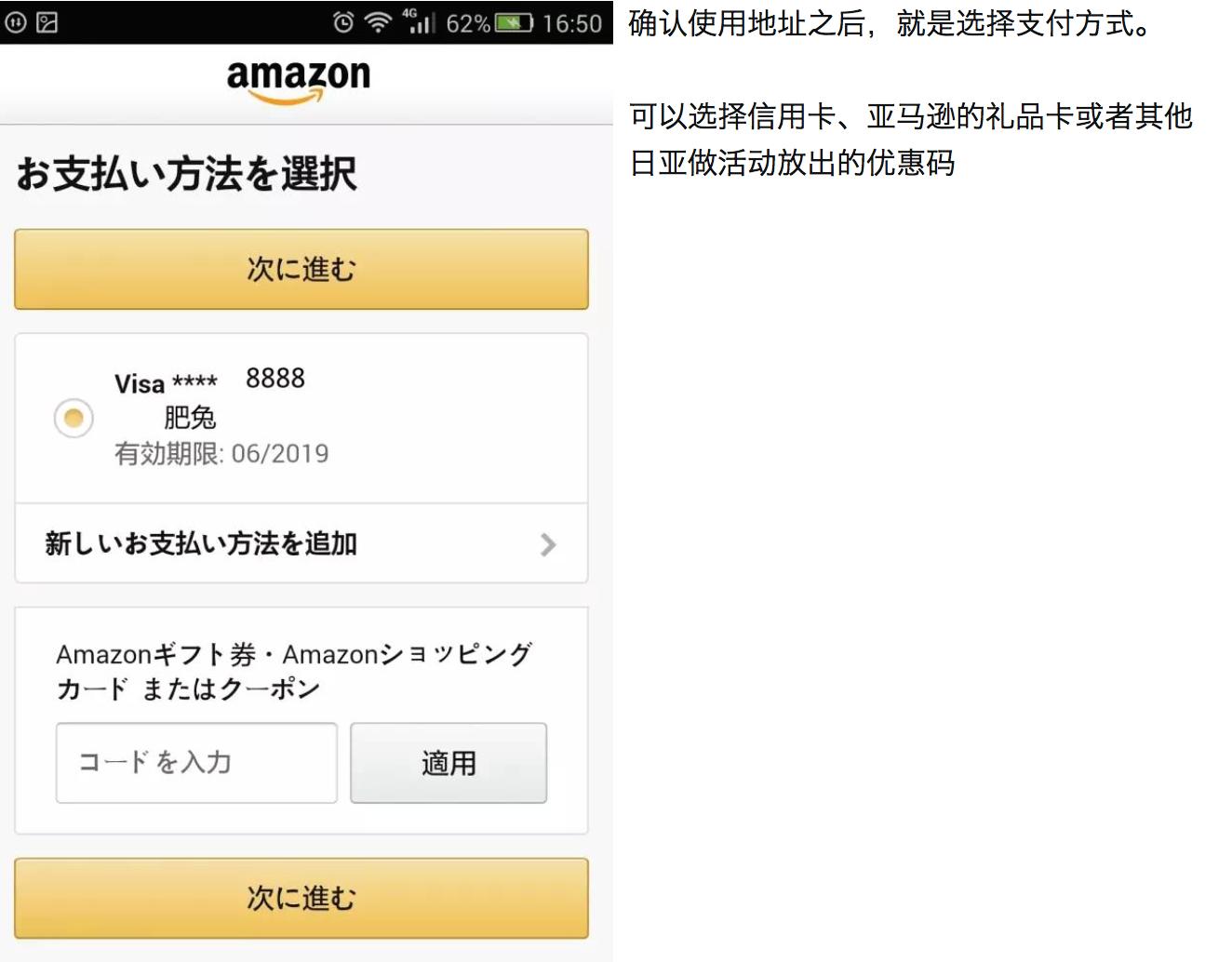日本海淘满400包邮,吐血推荐海淘