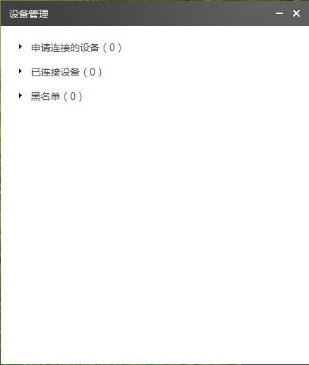 随身wifiwps功能,360随身wifi功能