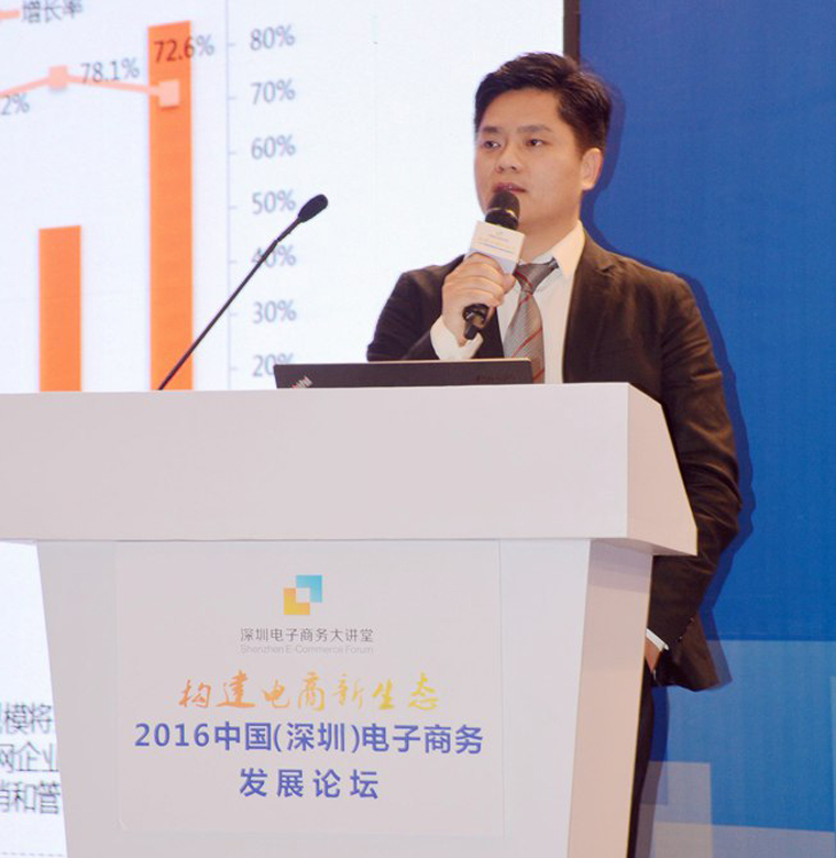 互联在线:92万中小企业移动互联网发展的幕后功臣