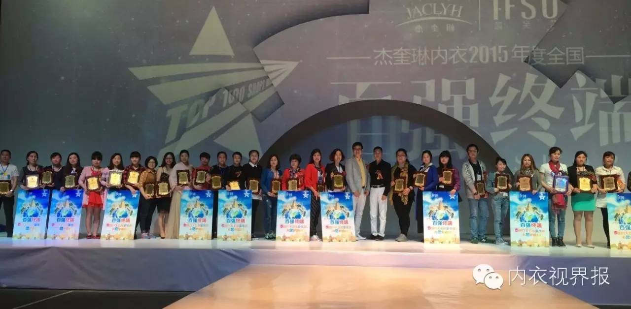 杰奎琳茵芙莎,杰奎琳时装秀