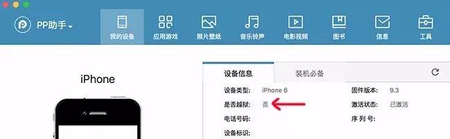iphonese哪里还能买到原装正品,iphonese在哪里买靠谱