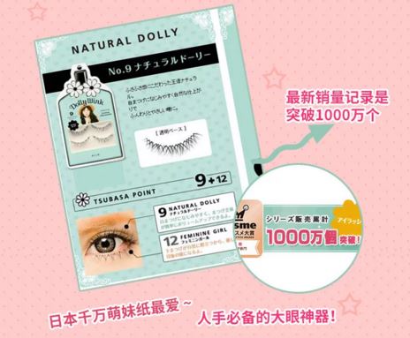 日本必买大牌化妆品有哪些,日本必买彩妆店铺有哪些