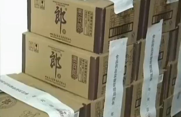 假伟哥打假,假伟哥案件