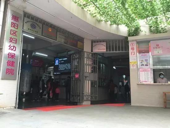 惠州妇产科排名前十的医院,惠州出名的妇产科医生