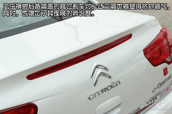 15年世嘉全车解析,老款世嘉保持最好状态