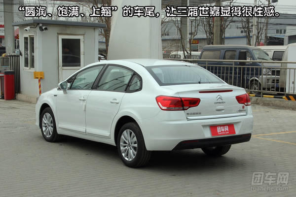 15年世嘉全车解析,老款世嘉保持最好状态