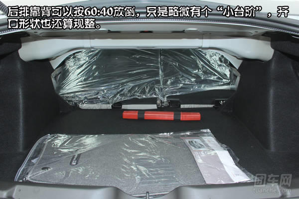 15年世嘉全车解析,老款世嘉保持最好状态