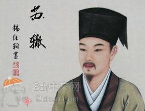 2ch:来说说名字最帅气的中华英雄吧