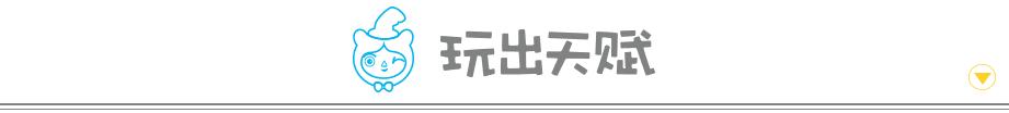 法国人最好的玩具,法国人喜欢的玩具