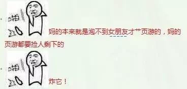 不忍直视的恶心游戏,真实到令人发指的五款游戏