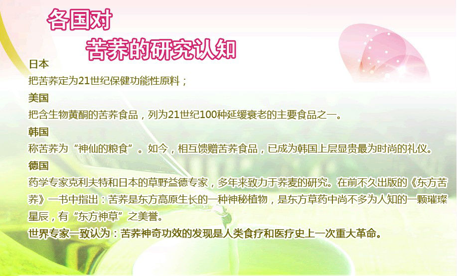 鑻﹁崬绉戞櫘鐭ヨ瘑,绉戞櫘鑻﹁崬