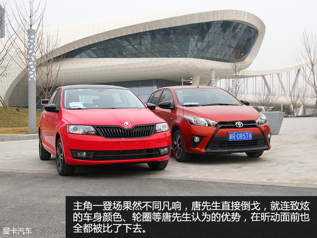 丰田致炫车主车评,大众polo斯柯达昕动致炫