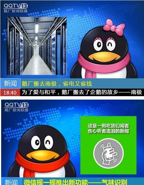 JU53平台大讲堂：愚人营销乐不停，避免自嗨要互动