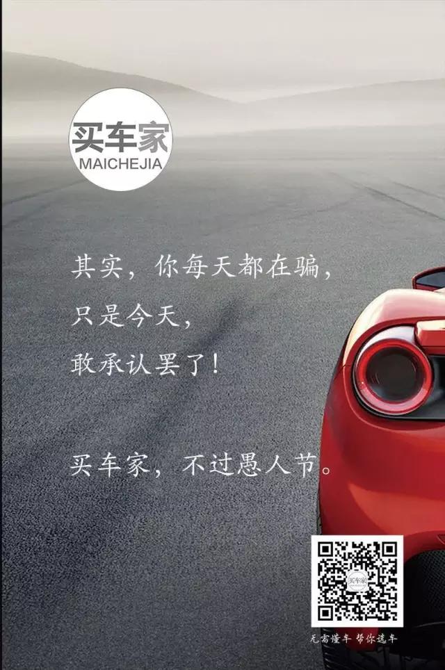 愚人节创意营销方案,愚人节营销段子