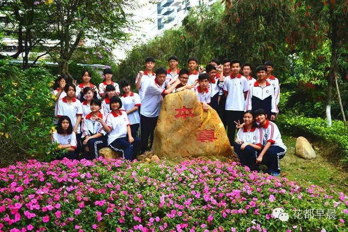 广州市花都区圆玄中学电话,广州市花都区圆玄中学
