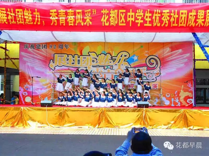 广州市花都区圆玄中学电话,广州市花都区圆玄中学