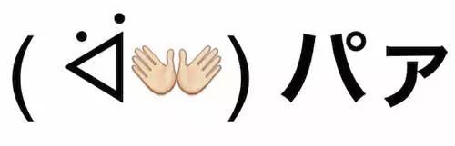 霓虹搞笑表情包,日本很魔性的表情包