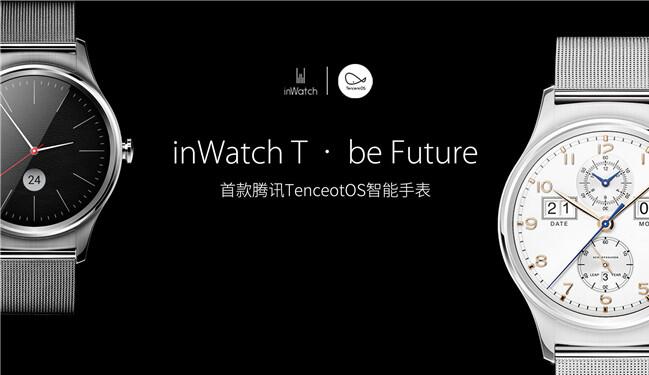 除了iwatch还有什么牌子,除了iwatch还有什么手表能聊微信