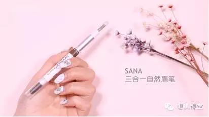 进击吧单身汪！不化妆的素人一学就会的心机桃花妆（附视频步骤）