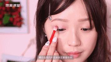 进击吧单身汪！不化妆的素人一学就会的心机桃花妆（附视频步骤）